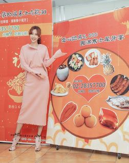 Wan-Ting Tseng feet photo 11