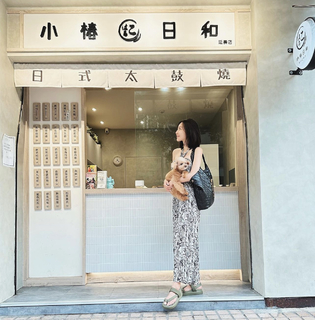 Wan-Ting Tseng feet photo 3
