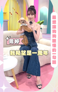 Wan-Ting Tseng feet photo 5