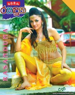 Warnakulasooriya Udari feet photo 2