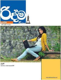 Warnakulasooriya Udari feet photo 18