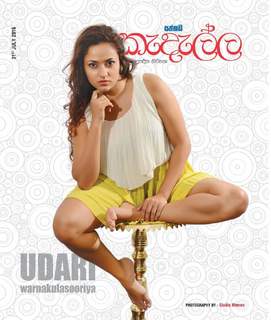 Warnakulasooriya Udari feet photo 9