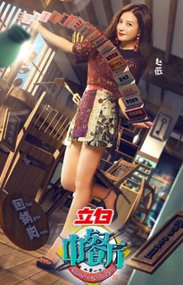 Wei Zhao feet photo 7