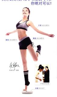 Wei Zhao feet photo 17