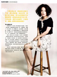 Wei Zhao feet photo 8