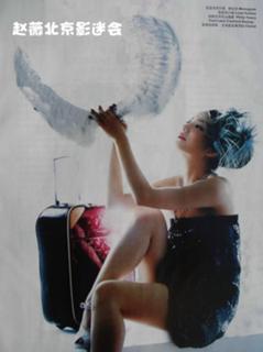 Wei Zhao feet photo 6