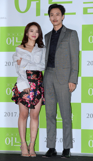 Woo-hee Chun feet photo 3