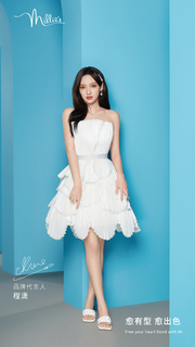 Xiao Cheng feet photo 10