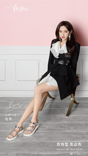 Xiao Cheng feet photo 8