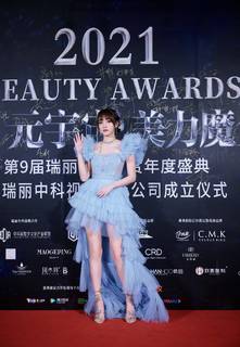Xiao Cheng feet photo 17
