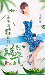 Xiaotong Mao feet photo 6
