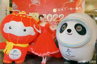 Xiaotong Mao feet photo 10
