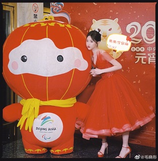 Xiaotong Mao feet photo 9