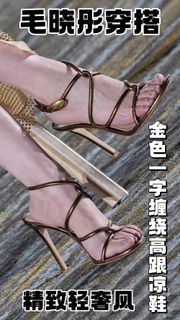 Xiaotong Mao feet photo 9