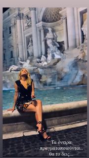 Xrysa Foskolou feet photo 11