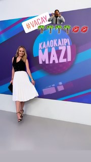 Xrysa Foskolou feet photo 1