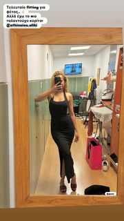 Xrysa Foskolou feet photo 7
