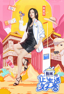 Xuanyi Wu feet photo 16