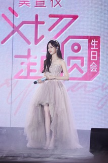 Xuanyi Wu feet photo 4