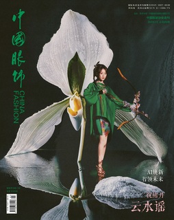 Xudan Zhu feet photo 2