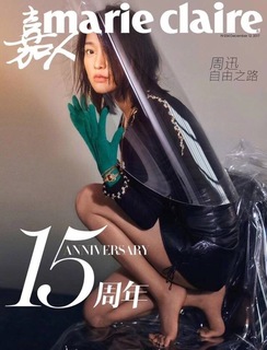 Xun Zhou feet photo 16