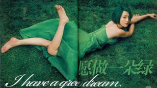 Xun Zhou feet photo 14