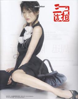 Xun Zhou feet photo 12