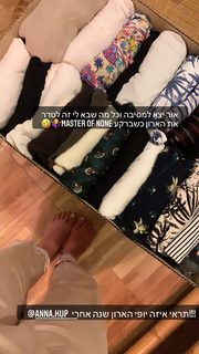 Yaara Benbenishty feet photo 11