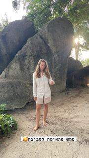 Yaara Benbenishty feet photo 2