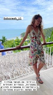 Yaara Benbenishty feet photo 2