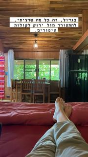 Yaara Benbenishty feet photo 1