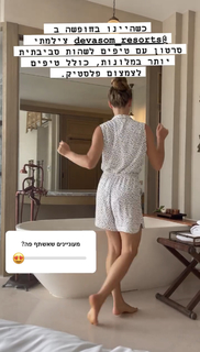 Yaara Benbenishty feet photo 14