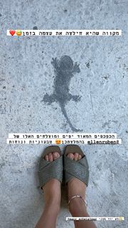 Yaara Benbenishty feet photo 11