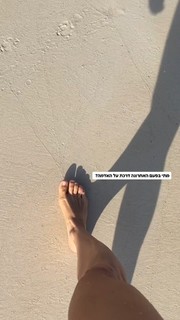 Yaara Benbenishty feet photo 10