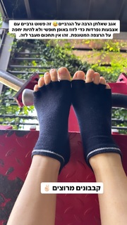 Yaara Benbenishty feet photo 8