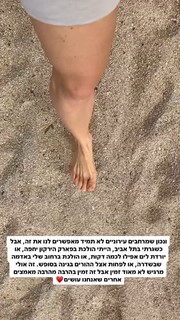 Yaara Benbenishty feet photo 7