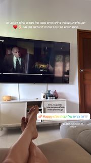 Yaara Benbenishty feet photo 1
