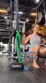 Yaara Benbenishty feet photo 11