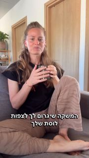 Yaara Benbenishty feet photo 5