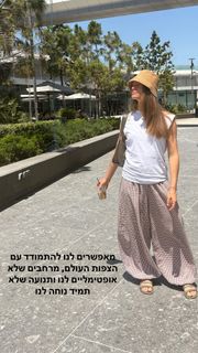 Yaara Benbenishty feet photo 1