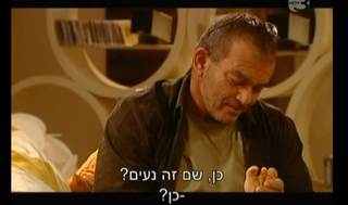 Yael Bar-Zohar feet photo 18