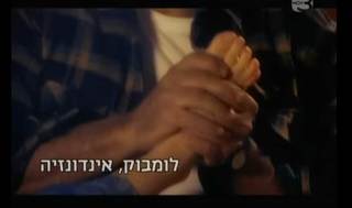 Yael Bar-Zohar feet photo 16