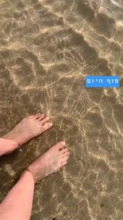 Yael Goldman feet photo 3