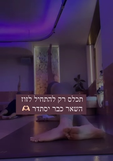 Yael Goldman feet photo 10