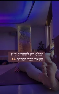 Yael Goldman feet photo 9