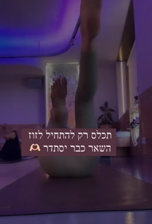 Yael Goldman feet photo 8