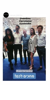 Yael Shelbia feet photo thumbnail