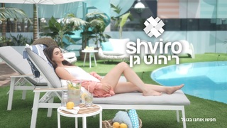 Yael Shelbia feet photo thumbnail