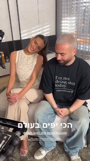 Yael Shelbia feet photo thumbnail