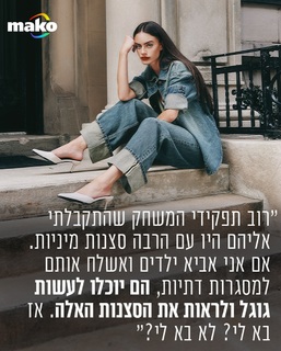 Yael Shelbia feet photo thumbnail